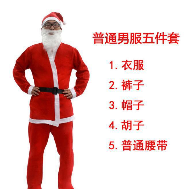 Christmas Costume Christmas Clothes Men And Women Clothes Non-woven Santa Claus Adult Gold Velvet Christmas Suit Wholesale