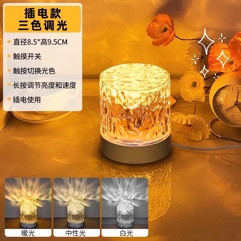 Atmosphere Lamp Nightlight Creative Girl Gift Bedroom Romantic Table Lamp