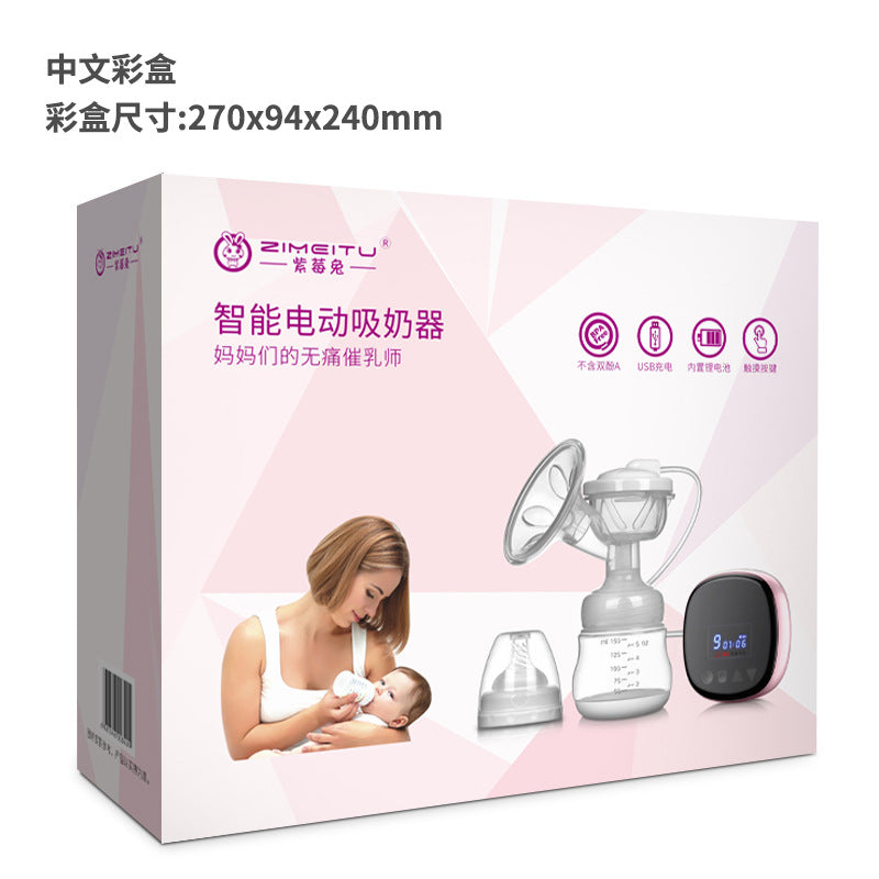 Rechargeable Electric Breast Pump Breast Pump Silent Milking