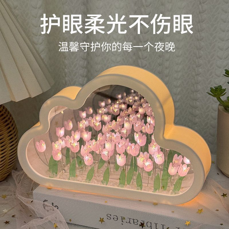 Tulip Nightlight DIY Handmade Mirror Flower Sea Atmosphere