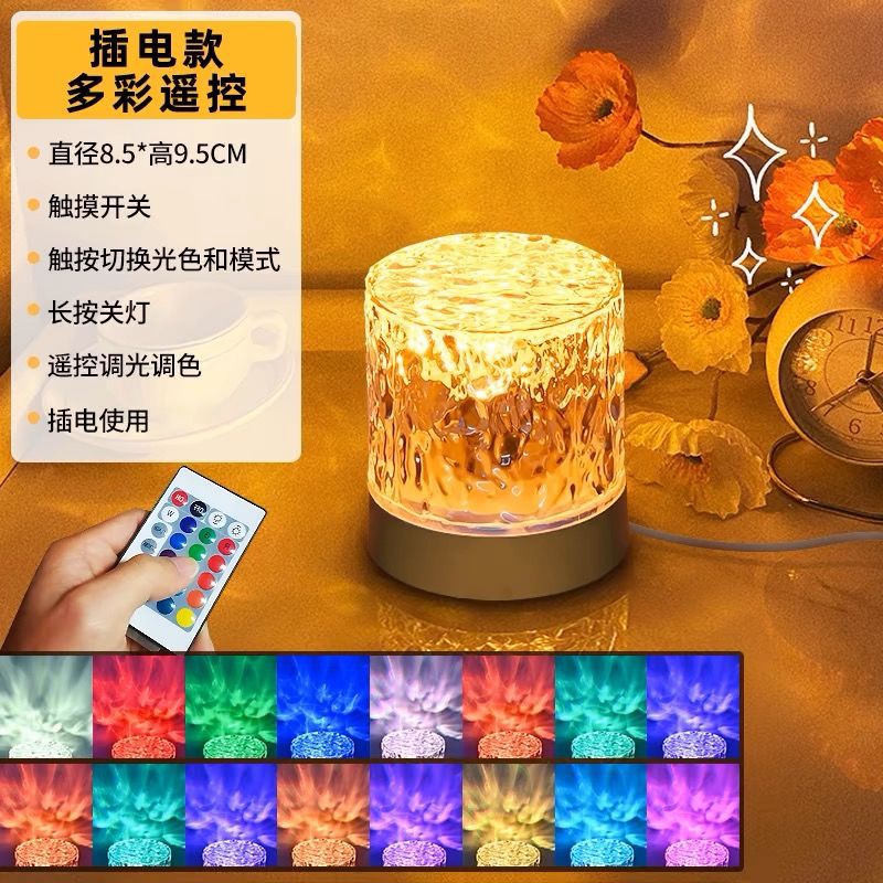 Atmosphere Lamp Nightlight Creative Girl Gift Bedroom Romantic Table Lamp