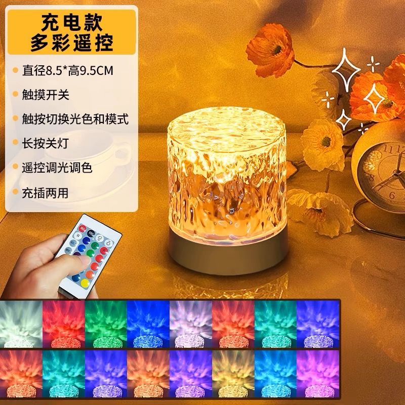 Atmosphere Lamp Nightlight Creative Girl Gift Bedroom Romantic Table Lamp